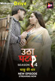 Utha Patak Season 4 (E014-E15) ALT Balaji Hot Web Series (2025) Utha Patak Season 4 (E014-E15) ALT Balaji Hot Web Series (2025)