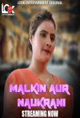 Malkin Aur Naukarani (E01) Look Entertainment Hot Web Series
