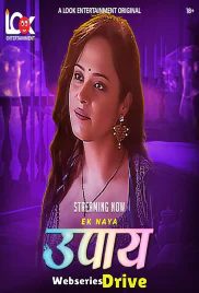 Upaay (E01-E04) Look Entertainment Hot Web Series (2025) Upaay (E01-E04) Look Entertainment Hot Web Series (2025)