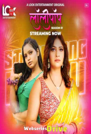 Lollipop (E01-E05) Look Entertainment Hot Web Series (2025) Lollipop (E01-E05) Look Entertainment Hot Web Series (2025)