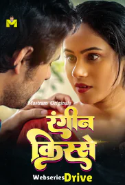 Naukrani MasTram Hot Short Film (2025) Naukrani MasTram Hot Short Film (2025)