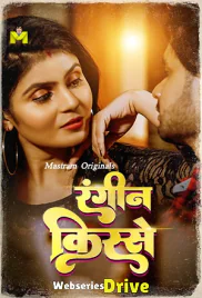 Nayi Dulhan MasTram Hot Short Film (2025) Nayi Dulhan MasTram Hot Short Film (2025)
