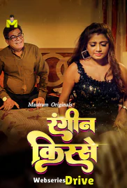 Juaari Pati MasTram Hot Short Film (2025) Juaari Pati MasTram Hot Short Film (2025)