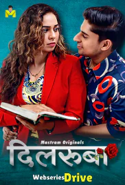 Dilruba (E01-E03) MasTram Hot Web Series (2025) Dilruba (E01-E03) MasTram Hot Web Series (2025)