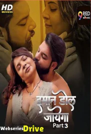 Imaan Dol Jayega (E05-E06) 9RedMovies Hot Web Series (2025) Imaan Dol Jayega (E05-E06) 9RedMovies Hot Web Series (2025)