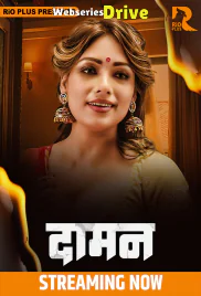 Daman RioPlus Hot Short Film (2025) Daman RioPlus Hot Short Film (2025)