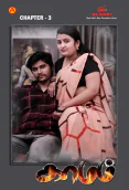Kamam (E03) IBAMovies Hot Web Series