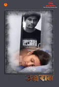 Us Raat (E01) IBAMovies Hot Web Series