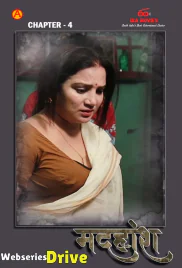 Madhuhosh (E04) IBAMovies Hot Web Series (2025) Madhuhosh (E04) IBAMovies Hot Web Series (2025)