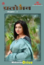 Pralobhan (E01) IBAMovies Hot Web Series (2025) Pralobhan (E01) IBAMovies Hot Web Series (2025)