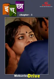 Icha (E01) IBAMovies Hot Web Series (2025) Icha (E01) IBAMovies Hot Web Series (2025)
