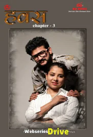 Hawas (E03) IBAMovies Hot Web Series (2025) Hawas (E03) IBAMovies Hot Web Series (2025)