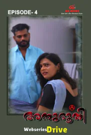 Anubhoothi (E04) IBAMovies Hot Web Series (2025) Anubhoothi (E04) IBAMovies Hot Web Series (2025)