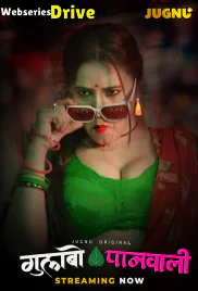 Gulabo Panwali (E01-E02) Jugnu Hot Web Series (2025) Gulabo Panwali (E01-E02) Jugnu Hot Web Series (2025)