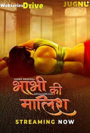 Bhabhi Ki Malish (E01-E03) Jugnu Hot Web Series (2025) Bhabhi Ki Malish (E01-E03) Jugnu Hot Web Series (2025)