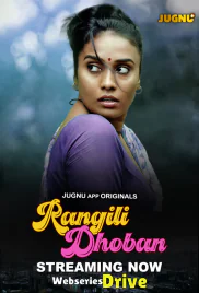 Rangili Dobhan (E01-E04) Jugnu Hot Web Series (2025) Rangili Dobhan (E01-E04) Jugnu Hot Web Series (2025)