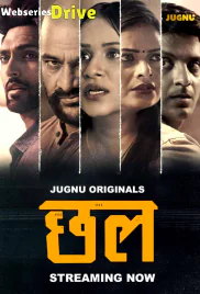 Chal (E01-E03) Jugnu Hot Web Series (2025) Chal (E01-E03) Jugnu Hot Web Series (2025)