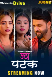 Utha Patak (E01-E05) Jugnu Hot Web Series (2025) Utha Patak (E01-E05) Jugnu Hot Web Series (2025)