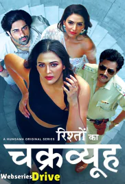 Rishton Ka Chakravyuh Complete Hindi Hot Web Series (2025) Rishton Ka Chakravyuh Complete Hindi Hot Web Series (2025)