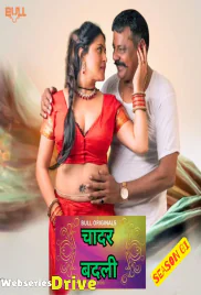 Chadar Badli (E01-E02) BullApp Hot Web Series (2025) Chadar Badli (E01-E02) BullApp Hot Web Series (2025)