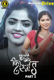 Phooti Kismat (Part 2) Kangan Hot Web Series (2025) Phooti Kismat (Part 2) Kangan Hot Web Series (2025)