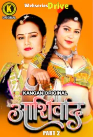 Ashirwad (Part 2) Kangan Hot Web Series (2025) Ashirwad (Part 2) Kangan Hot Web Series (2025)