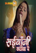 Saiyaan Ji Khatiya Pe (E01) SaavanTV Hot Web Series