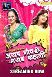 Ajab Gaaw Ki Ghazab Kahani BulbulPlay Hot Short Film (2025) Ajab Gaaw Ki Ghazab Kahani BulbulPlay Hot Short Film (2025)