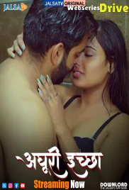 Adhuri Iccha JalsaTV Hot Short Film (2025) Adhuri Iccha JalsaTV Hot Short Film (2025)