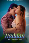 Nadaan (E01-E03) PrimePlay Hot Web Series