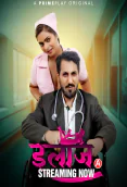 Ilaaj (E01-E03) PrimePlay Hot Web Series