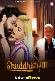 Shuddhikaran (E04-E07) PrimePlay Hot Web Series (2025) Shuddhikaran (E04-E07) PrimePlay Hot Web Series (2025)