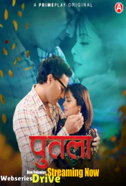 Putala (E04-E06) PrimePlay Hot Web Series (2025) Putala (E04-E06) PrimePlay Hot Web Series (2025)