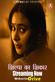 Shilpa Ka Shikaar (E01-E02) PrimePlay Hot Web Series (2025) Shilpa Ka Shikaar (E01-E02) PrimePlay Hot Web Series (2025)