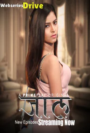 Jaal (E07-E09) PrimePlay Hot Web Series (2025) Jaal (E07-E09) PrimePlay Hot Web Series (2025)