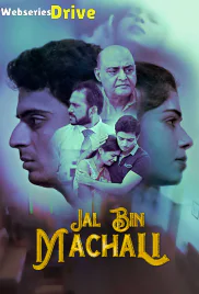 Jal Bin Machali Complete KooKu Hot Web Series (2025) Jal Bin Machali Complete KooKu Hot Web Series (2025)