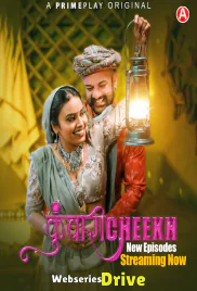 Kunwari Cheekh (E05-E07) Hunters Hot Web Series (2025) Kunwari Cheekh (E05-E07) Hunters Hot Web Series (2025)