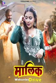 Maalik (E05-E08) Besharams Hot Web Series (2025) Maalik (E05-E08) Besharams Hot Web Series (2025)