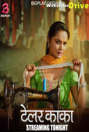 Tailor Kaka (E01-E03) BigPlay Hot Web Series (2025) Tailor Kaka (E01-E03) BigPlay Hot Web Series (2025)