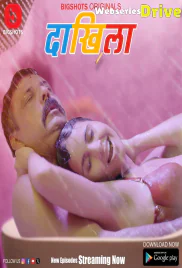 Daakhila (E04-E06) BigShots Hot Web Series (2025) Daakhila (E04-E06) BigShots Hot Web Series (2025)