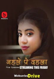 Nehle Pe Dehla (E07-E09) BigShots Hot Web Series (2025) Nehle Pe Dehla (E07-E09) BigShots Hot Web Series (2025)