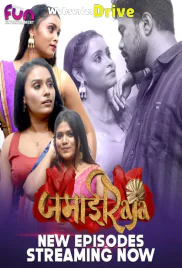 Jamai Raja (E04-E06) Fun2sh Hot Web Series (2025) Jamai Raja (E04-E06) Fun2sh Hot Web Series (2025)