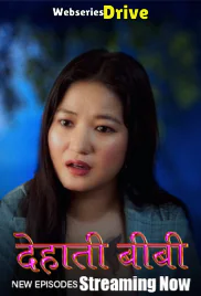 Dehaati Biwi (E04-E06) Nazar Hot Web Series (2025) Dehaati Biwi (E04-E06) Nazar Hot Web Series (2025)