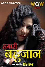 Humari Bahujaan (E01-E03) WOWGold Hot Web Series (2025) Humari Bahujaan (E01-E03) WOWGold Hot Web Series (2025)